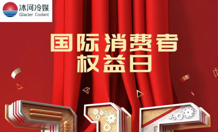 1994-2023 诚信的见证